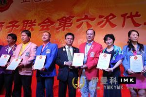 Promote the progress of the domestic lions Club news 图4张